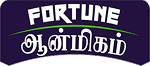 fortune-logo